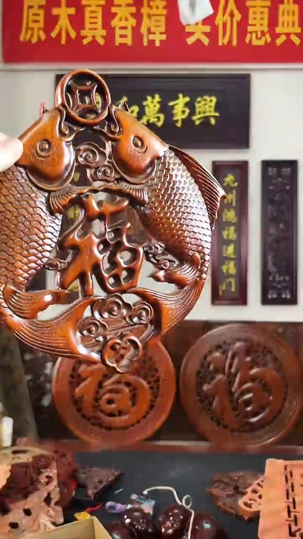 香樟木木雕款28公分  双鱼抱福