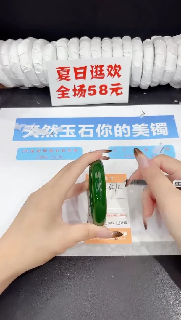 未镶嵌手镯石英质玉s271-60