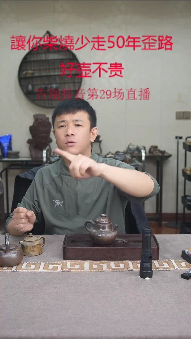 茶壶紫砂宜兴柴烧紫砂壶