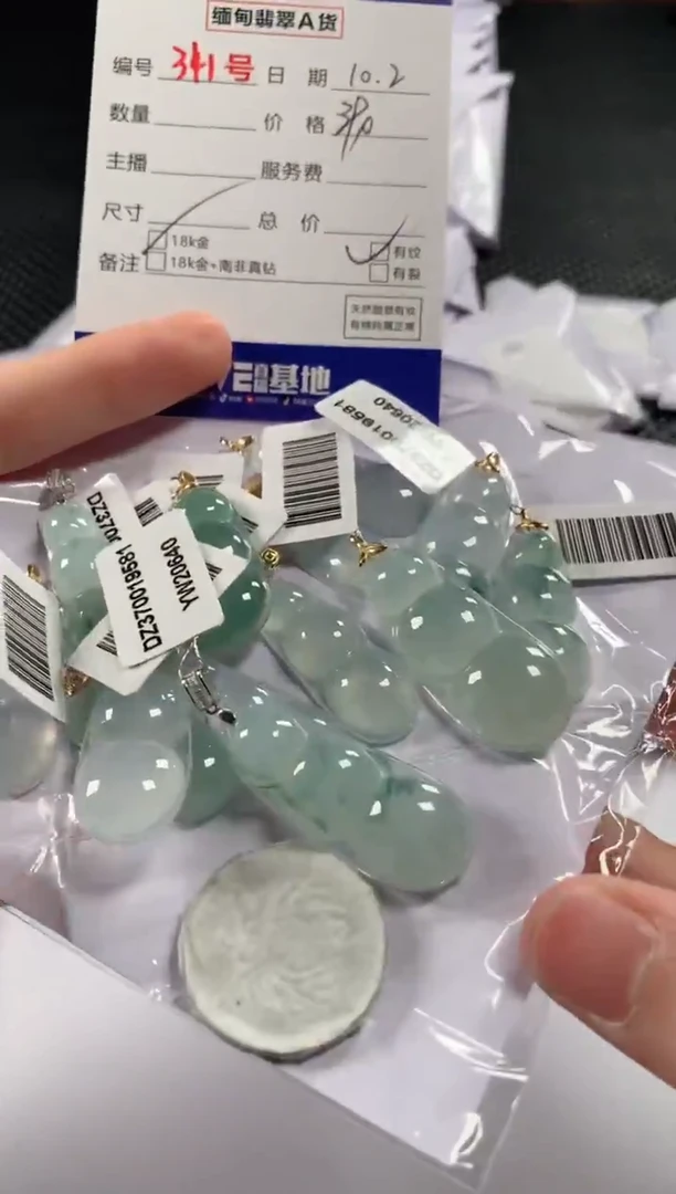 颈饰18K金镶嵌翡翠多样性发货，发一件w