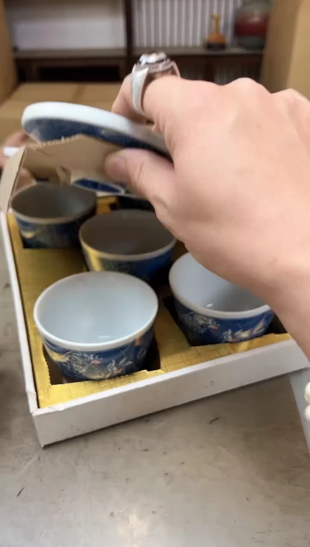 瓷片1972聚宝缘优品精选