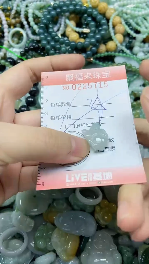 未镶嵌挂件翡翠闪购0225715多样性发其一