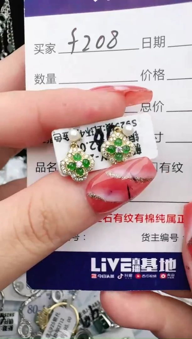 银S925镶嵌戒指翡翠1111