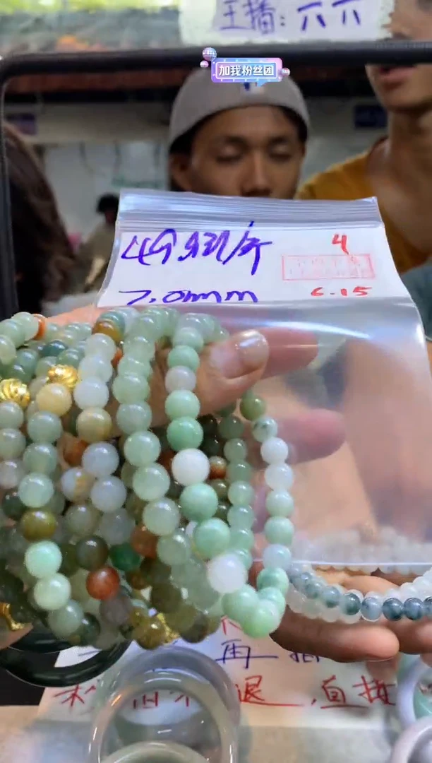 定制翡翠未镶嵌拍一发一随机发货4