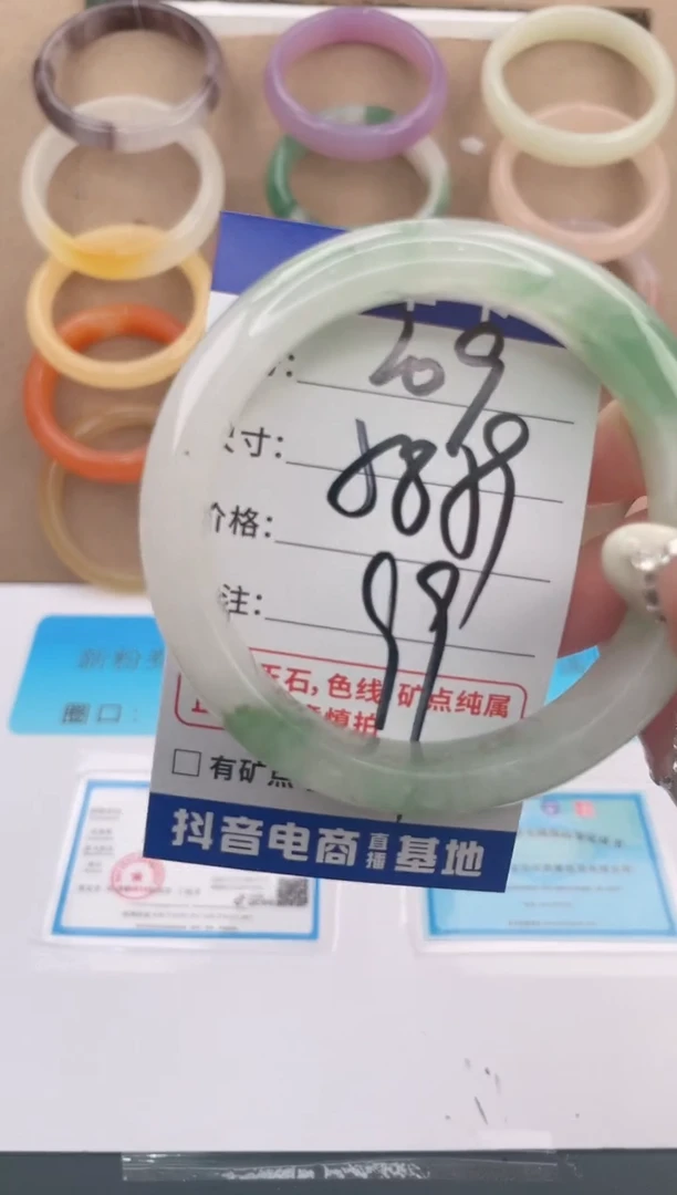 未镶嵌手镯石英质玉编号 A209