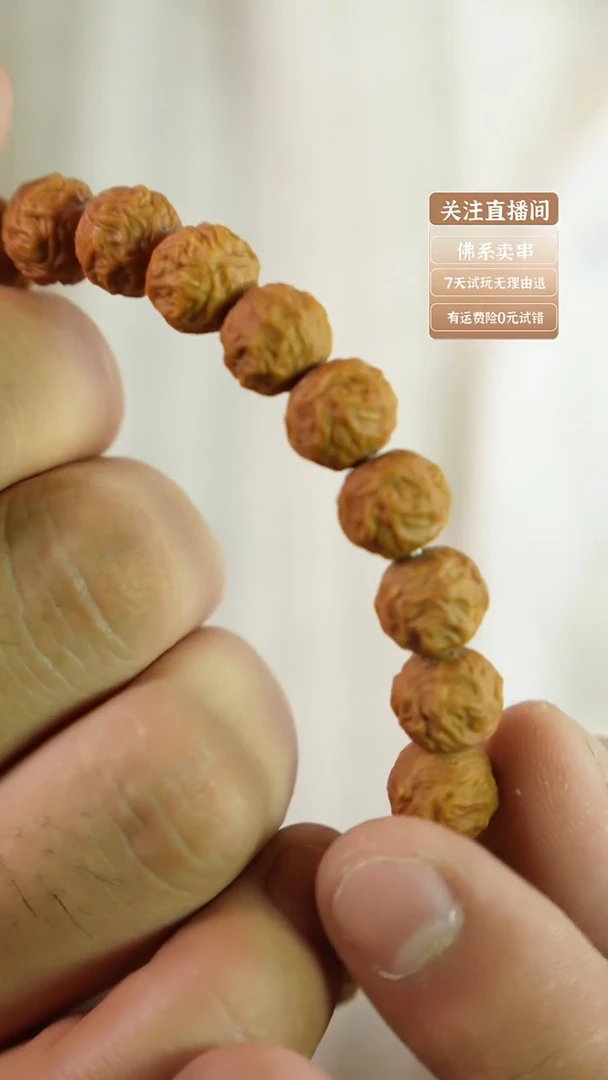 手串猴头核桃游龙