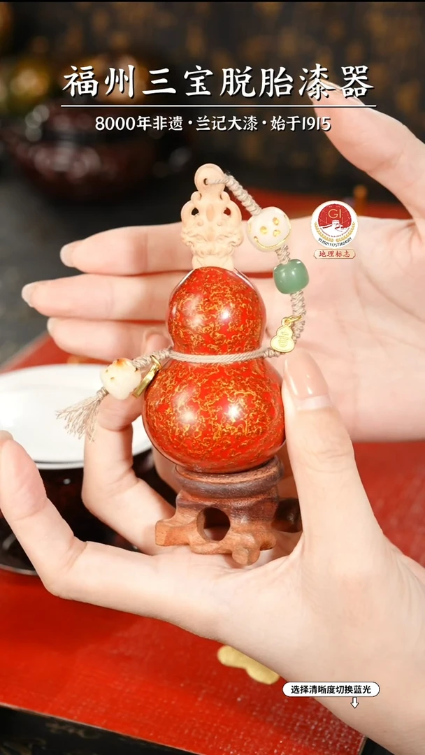 【闪购商品】大漆漆器 红金小葫芦