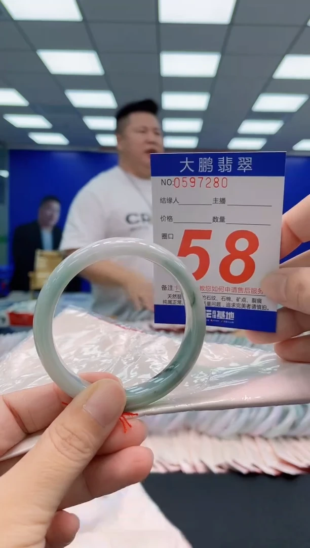 翡翠手镯未镶嵌AAAAAAAAA