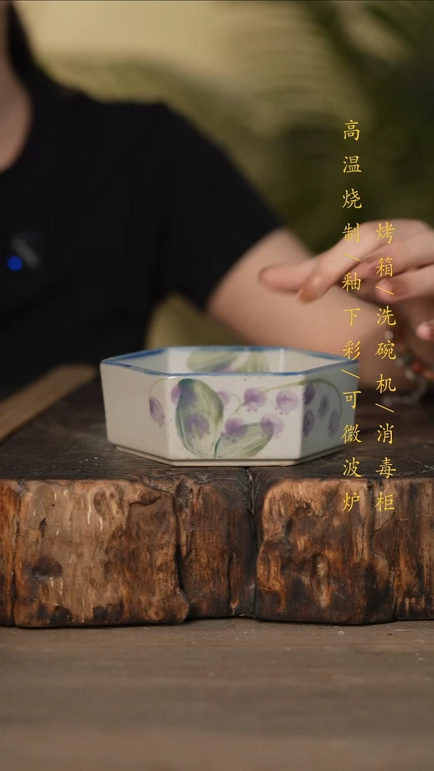 瓷片景德镇高温釉下彩可微波烤箱洗碗机