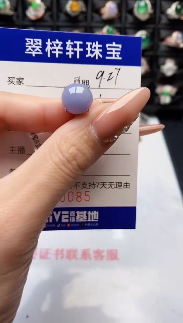银S925镶嵌戒指翡翠0085