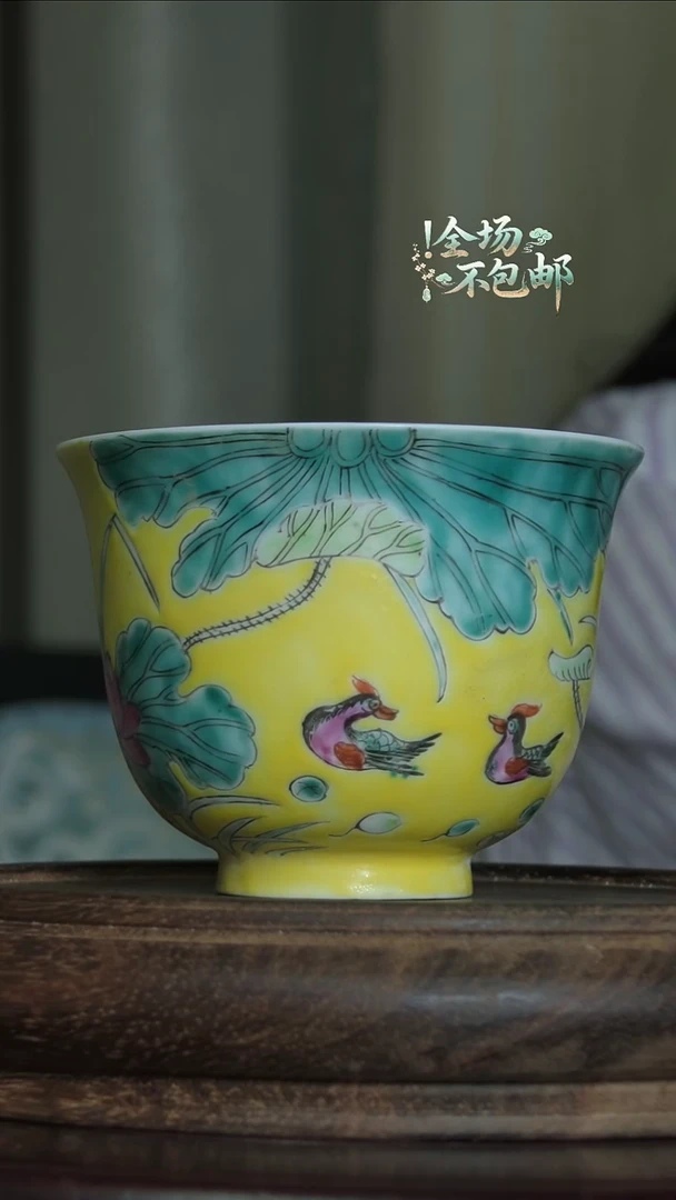 黄釉主人杯茶杯F1588D