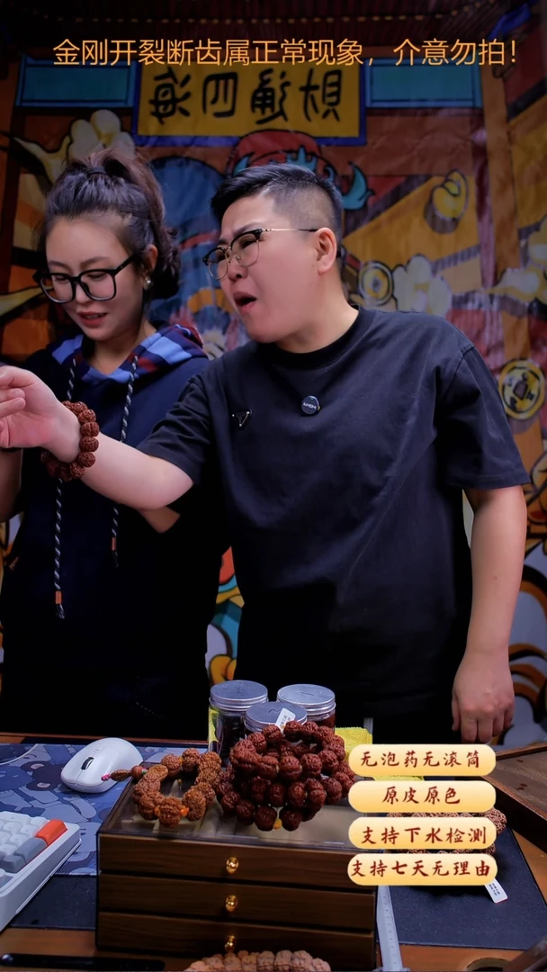 手串金刚菩提超头六瓣尺寸24