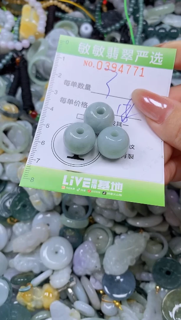 颈饰未镶嵌翡翠闪购0394771