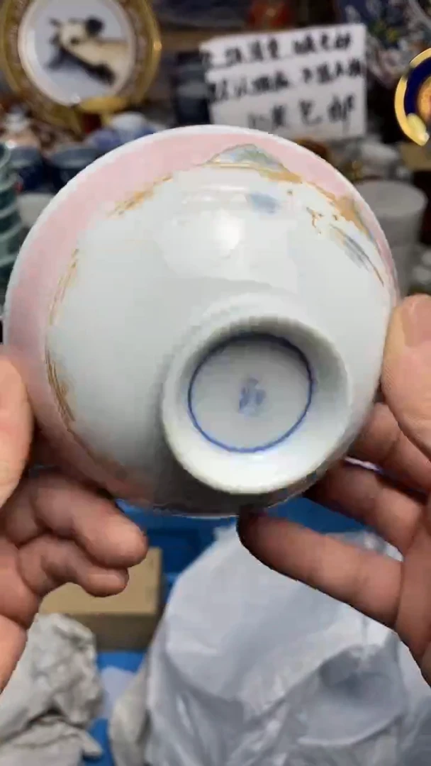 【闪购商品】666666666666 731