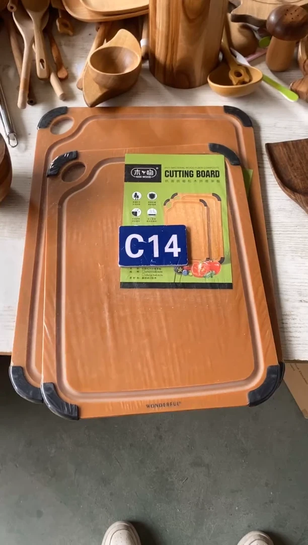 木闪购2025/11/17 C14