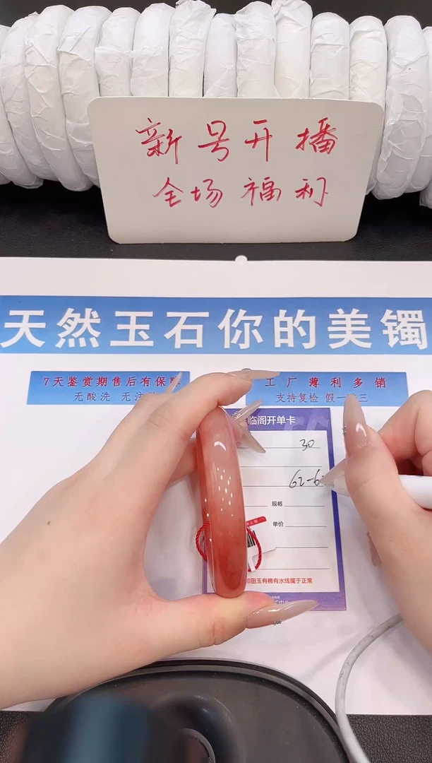 未镶嵌手镯石英质玉H30微色差
