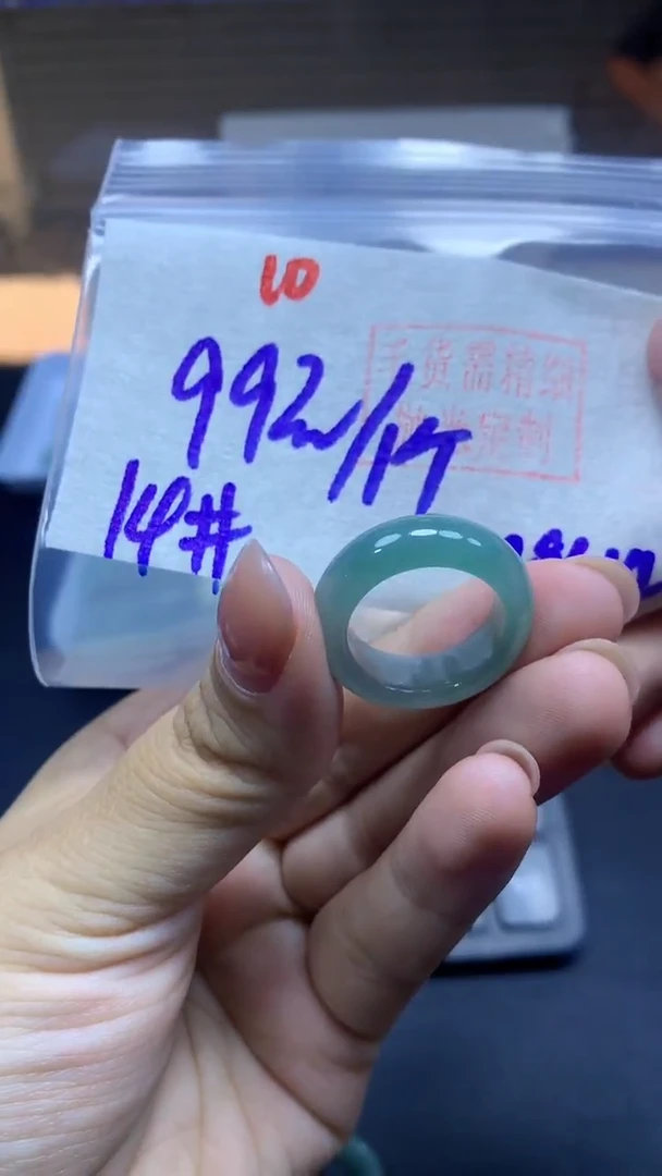 未镶嵌定制翡翠戒圈#99元-毛货需精细抛光10