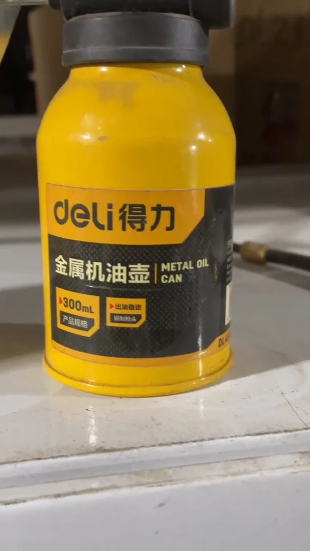 得力工具DL468300金属机油壶(新VI)(黄)(个)