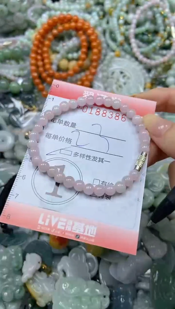 颈饰未镶嵌翡翠闪购0188386多样性发其一