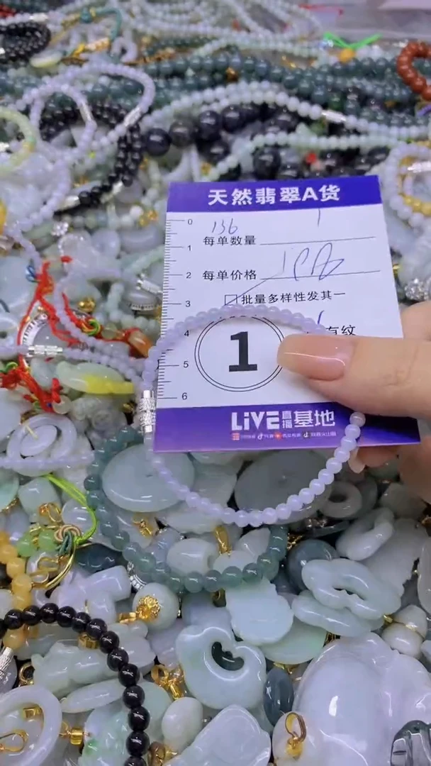 翡翠未镶嵌颈饰天然翡翠A货批量多样性发一件