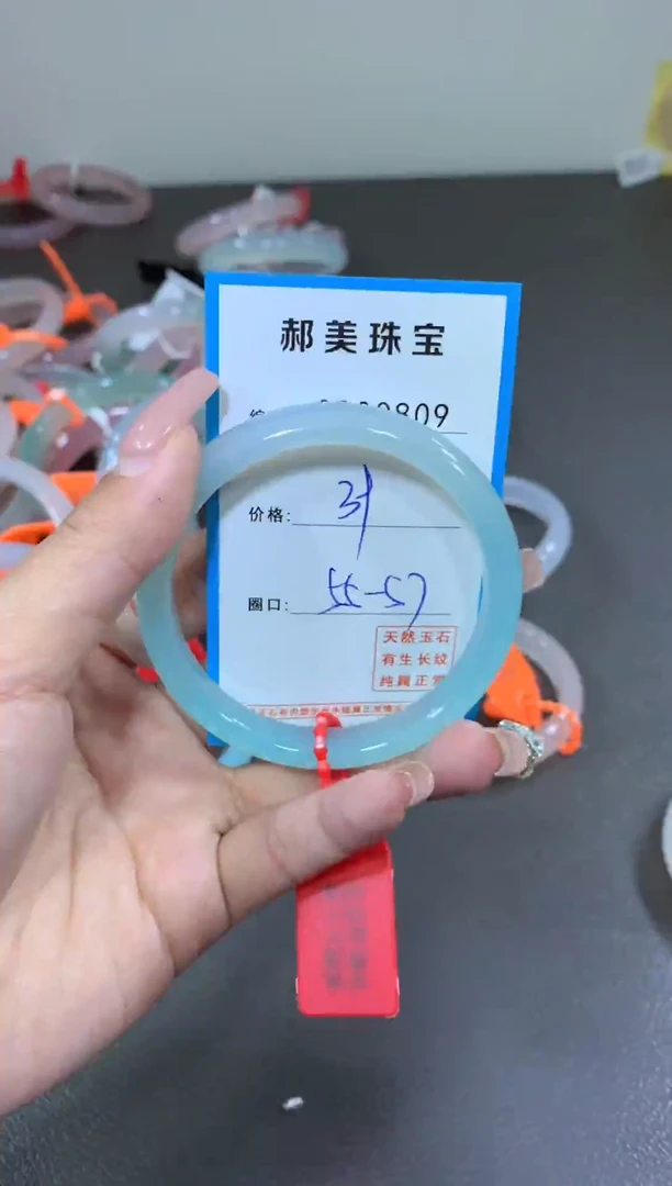 玛瑙/玉髓颈饰未镶嵌手镯