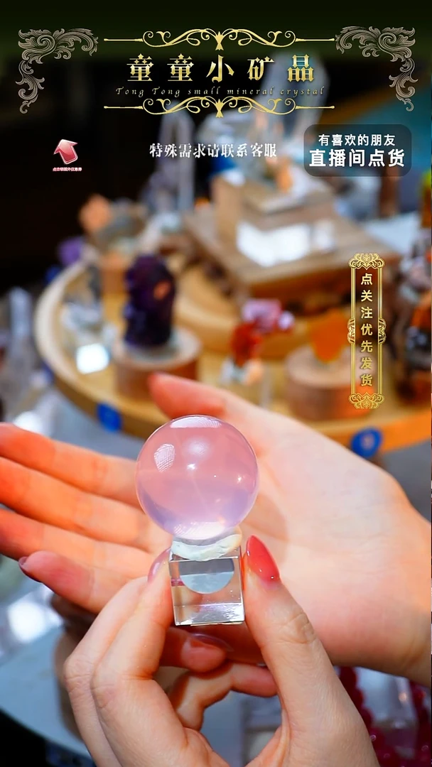 石材粉水晶球11111