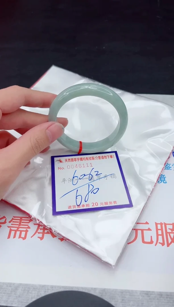 未镶嵌手镯翡翠11111