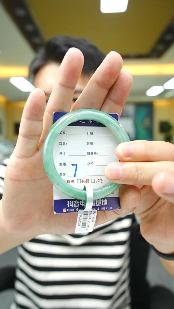 未镶嵌手镯石英质玉55+7