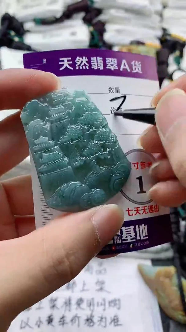 颈饰未镶嵌翡翠?****?888