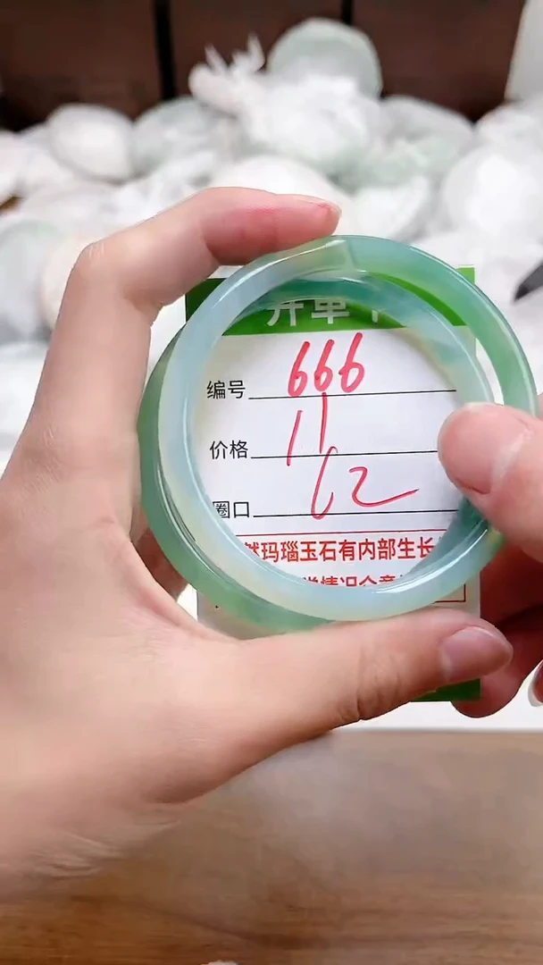 【闪购商品】玛瑙/玉髓手镯未镶嵌666