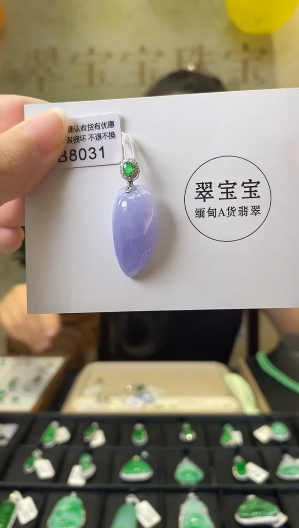 颈饰18K金镶嵌翡翠B8031 福瓜 含运营费