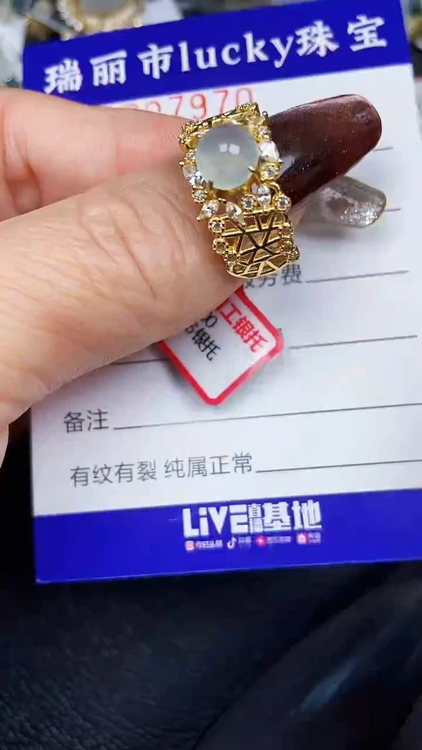 颈饰银S925镶嵌翡翠7970