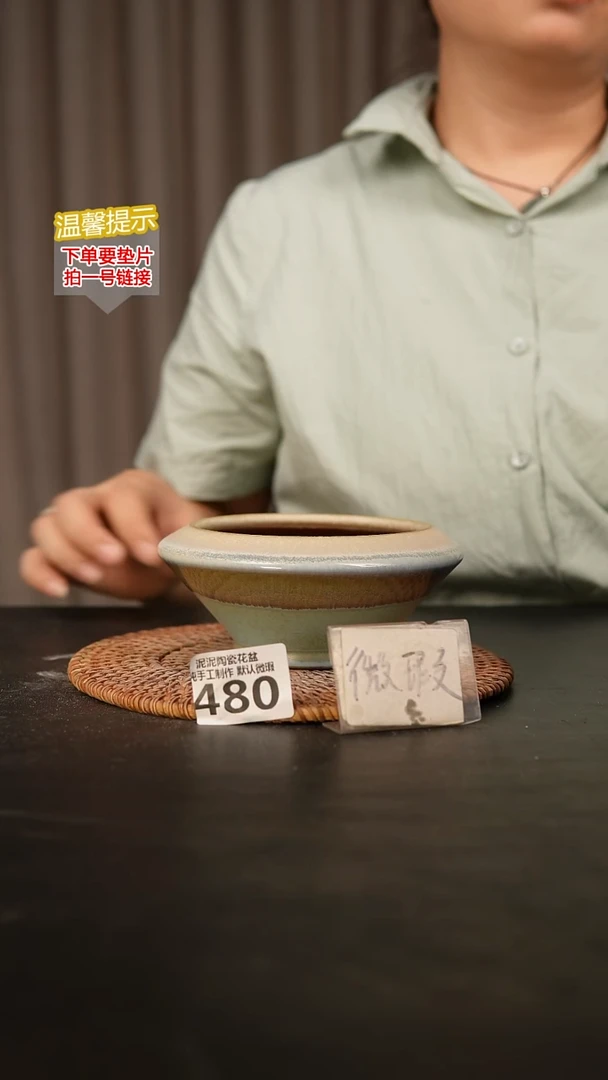 瓷片480内口径约10-11 外高约5-6