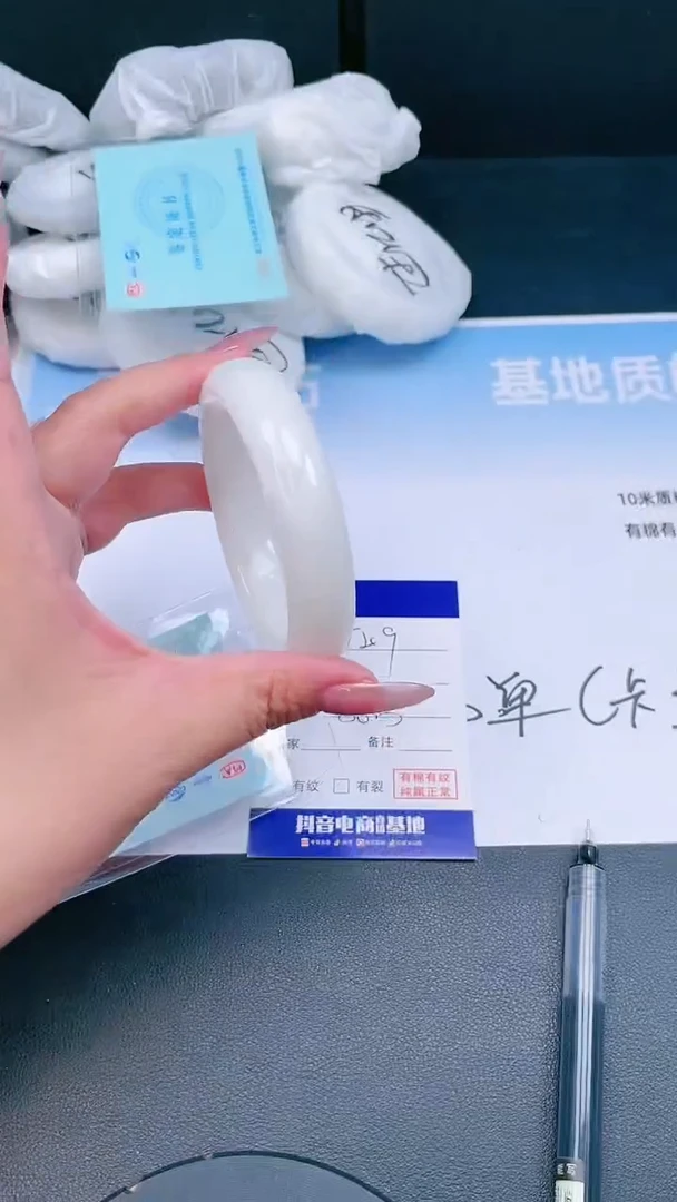 未镶嵌手镯和田玉22T209-56