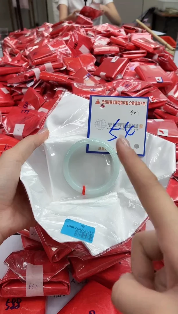 未镶嵌手镯翡翠1111111111111111111111