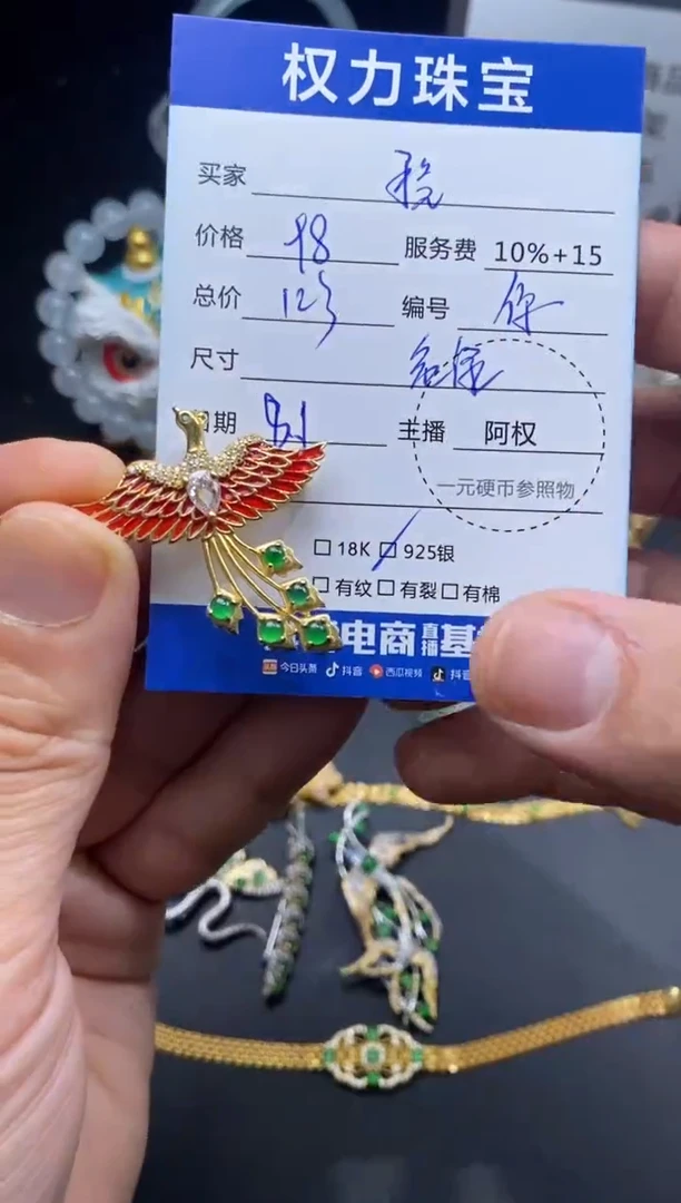 翡翠银S925镶嵌颈饰**寄售不退换