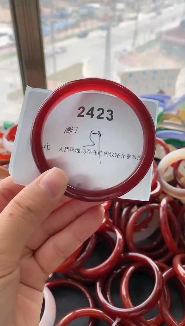 【闪购商品】玛瑙/玉髓手镯未镶嵌2423