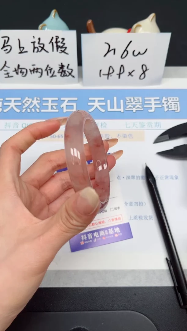 【闪购商品】石英质玉手镯未镶嵌K63-57