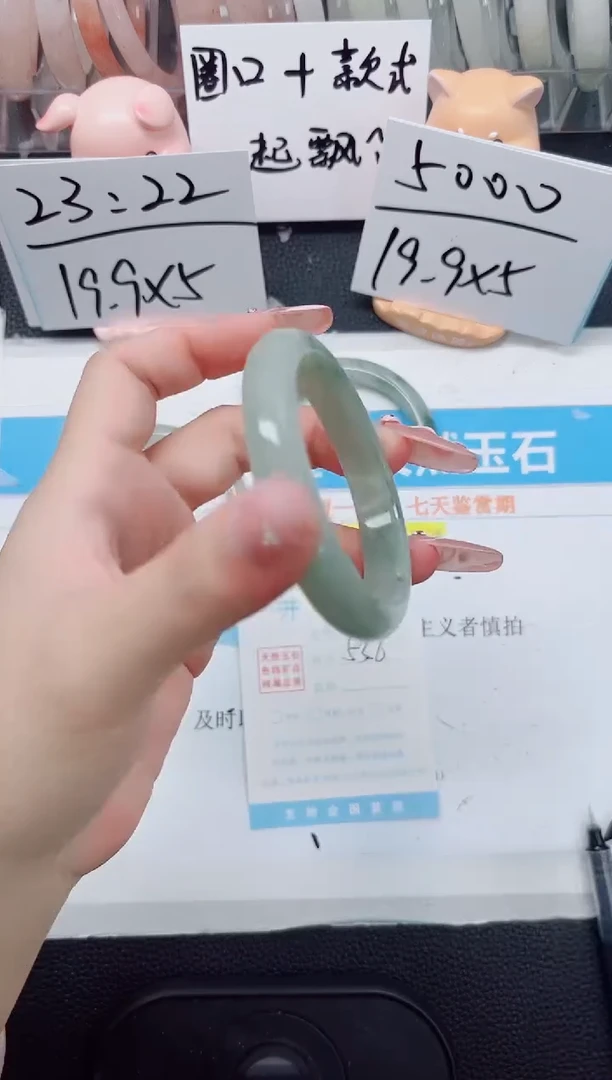 【闪购商品】石英质玉手镯未镶嵌47-53.6