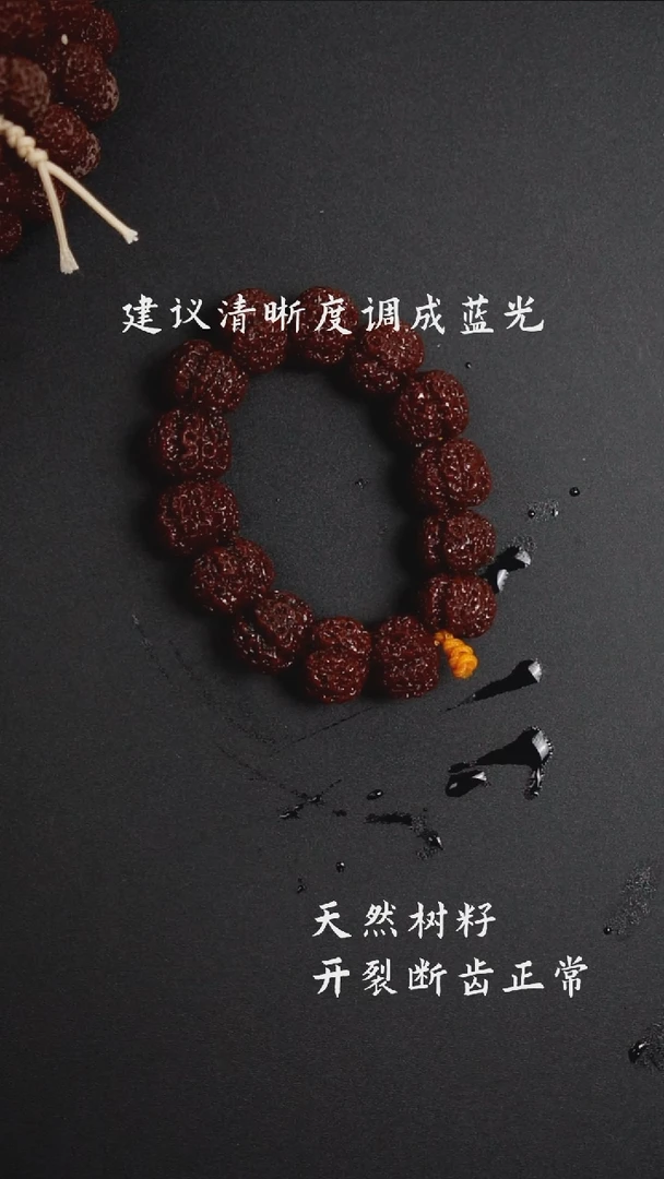 金刚菩提手串五龙方尊入门23.66