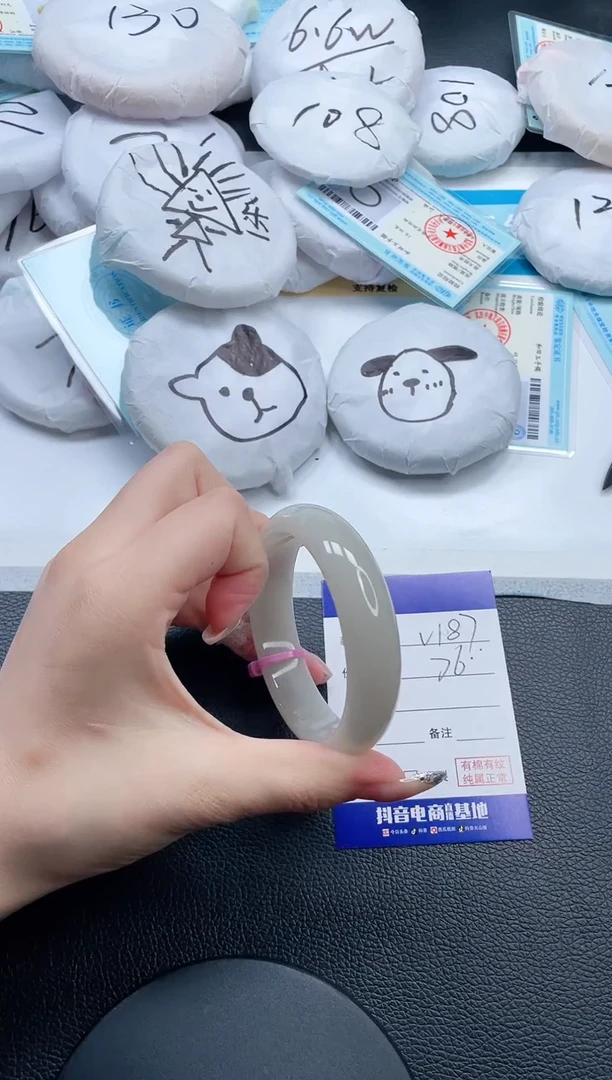 石英质玉手镯未镶嵌9V187-57