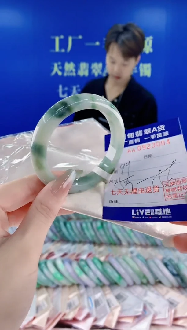未镶嵌手镯翡翠04