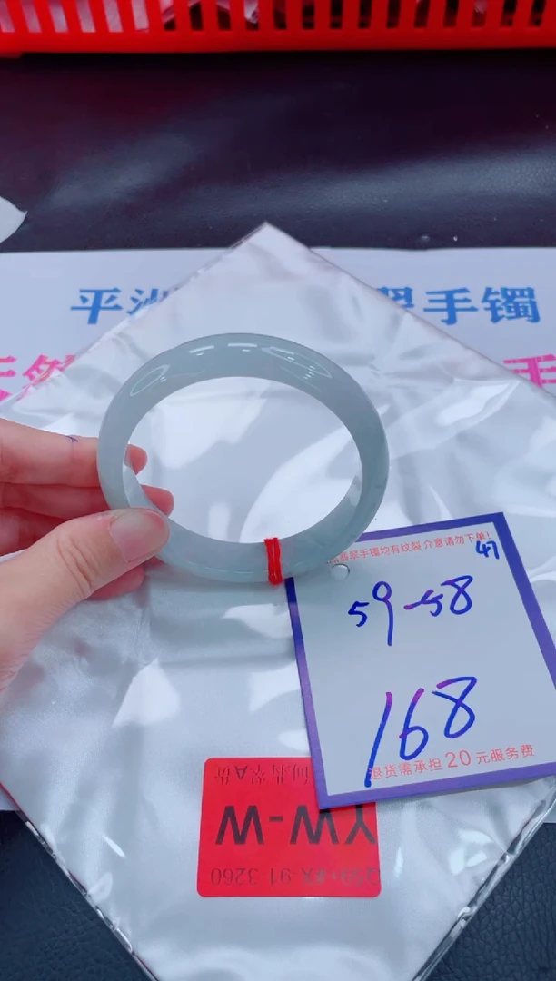 未镶嵌手镯翡翠11111111