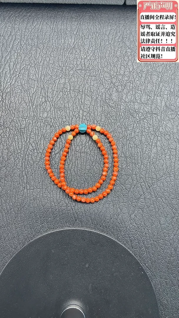 玛瑙/玉髓手链未镶嵌306