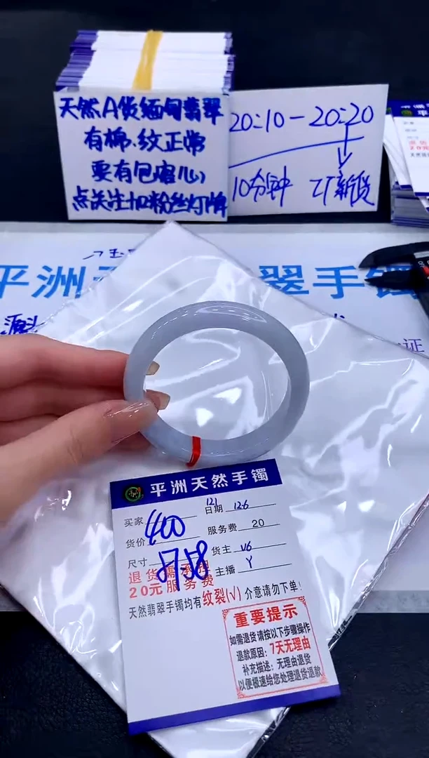 未镶嵌手镯翡翠111111111