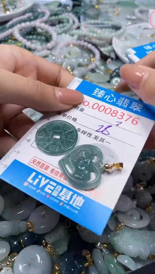 吊坠(不含链)未镶嵌翡翠8376