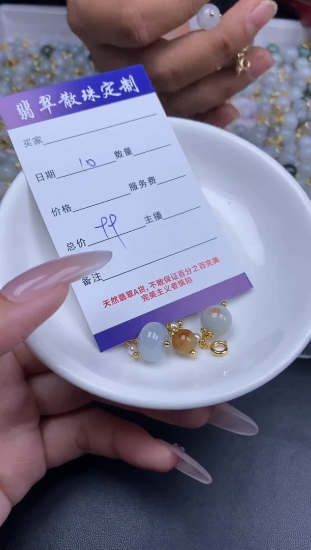颈饰未镶嵌翡翠翡翠散珠批发DIY