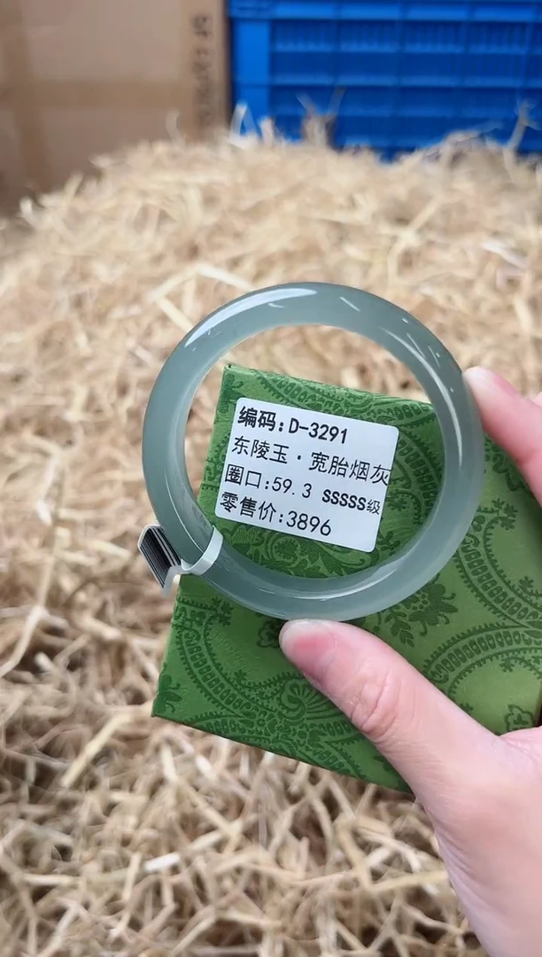 未镶嵌手镯石英质玉D-3291