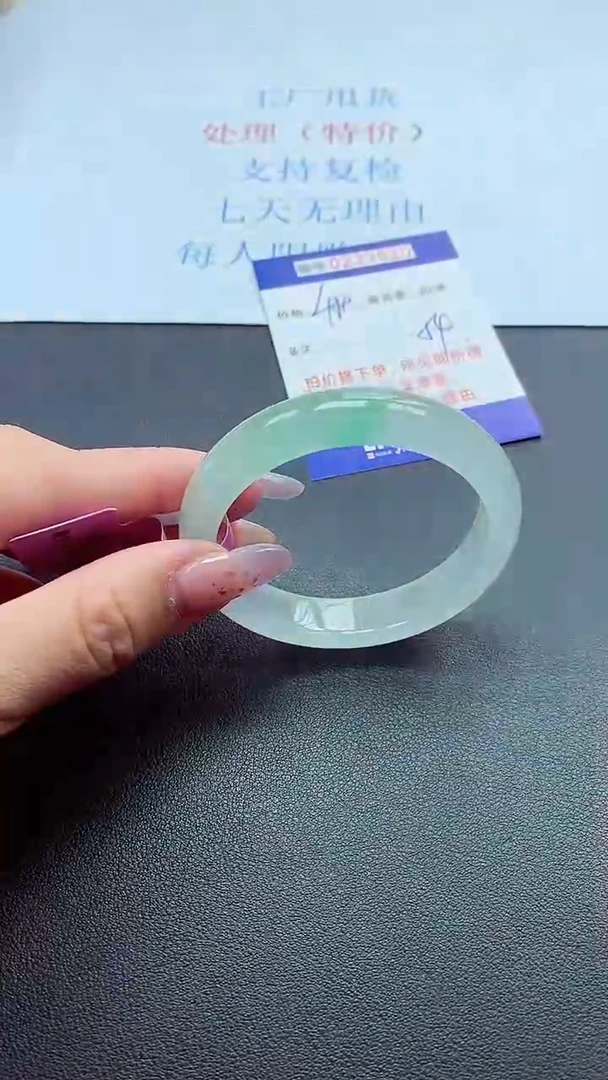 以实物为准0000239620