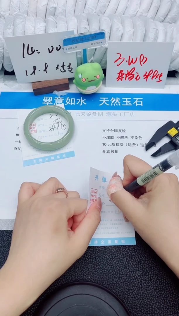 石英质玉手镯未镶嵌212-55